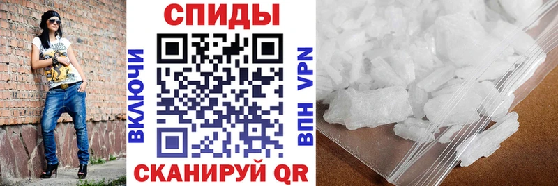 АМФ 97%  Купить закладки  Ковылкино 