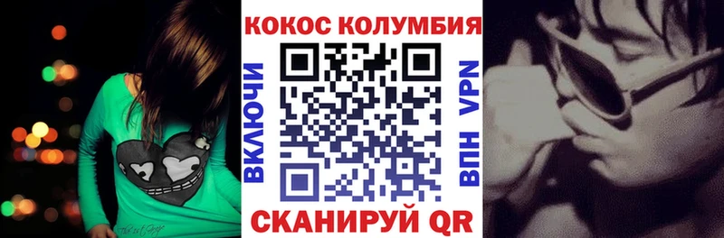 Купить закладки  Ковылкино  Кокаин 97% 