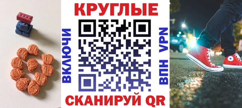 Ecstasy VHQ Купить Ковылкино