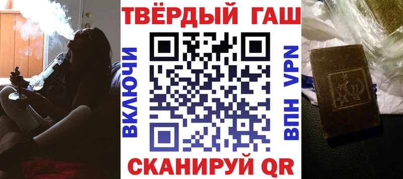 ГАШ hashish  Купить закладки  Ковылкино 