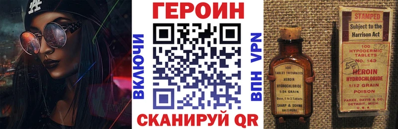 Купить  Ковылкино  Героин хмурый 