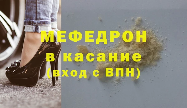 а пвп мука Наволоки