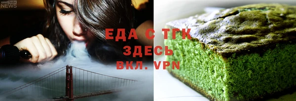 а пвп мука Наволоки