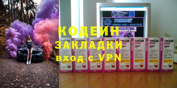 метадон Нея