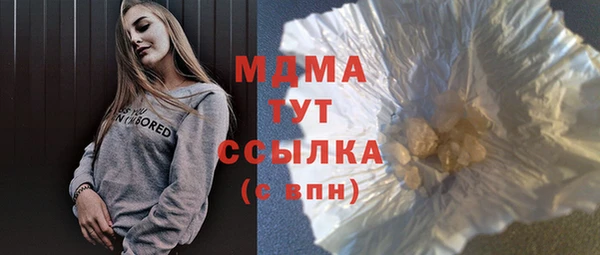 а пвп мука Наволоки