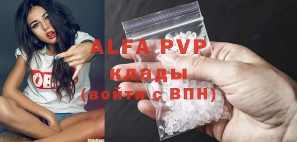 а пвп мука Наволоки