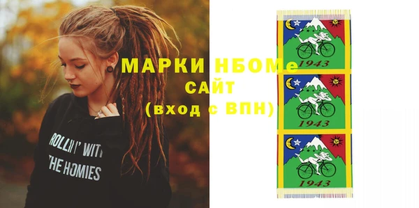 шишки Навашино