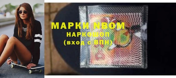 синтетический гашиш Нефтегорск