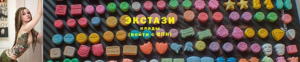 шишки Навашино