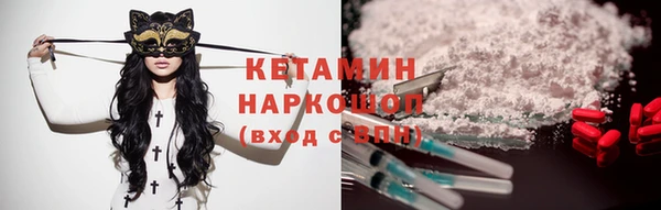 шишки Навашино