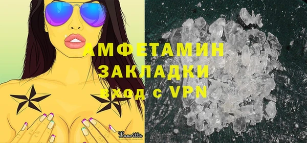 шишки Навашино