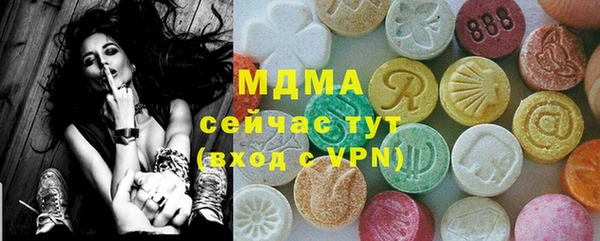 шишки Навашино