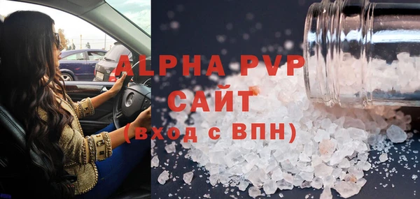 а пвп мука Наволоки