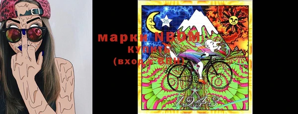 а пвп мука Наволоки