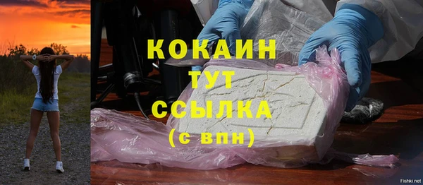 бошки Нефтекумск