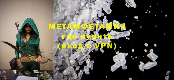 бошки Нефтекумск