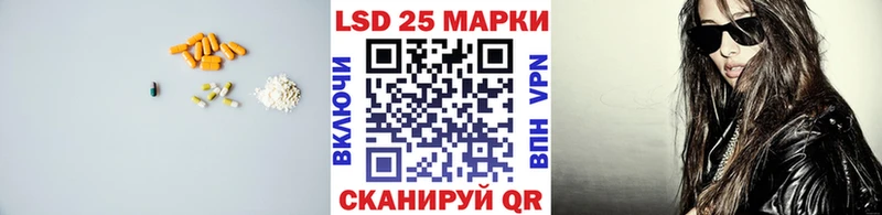 ЛСД экстази ecstasy  Купить закладки  Ковылкино 