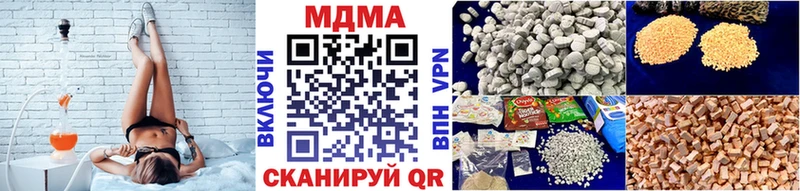 МДМА VHQ Ковылкино