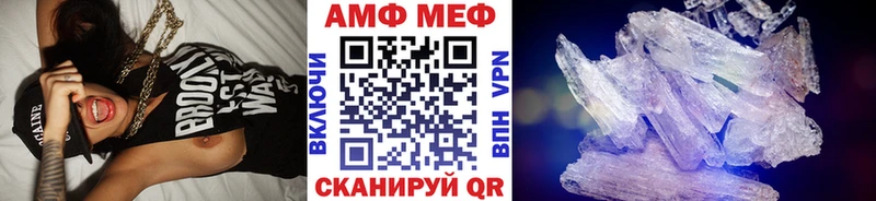 Купить  Ковылкино  Первитин витя 