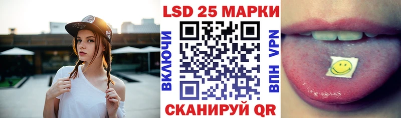 Марки NBOMe 1500мкг  Купить  Ковылкино 