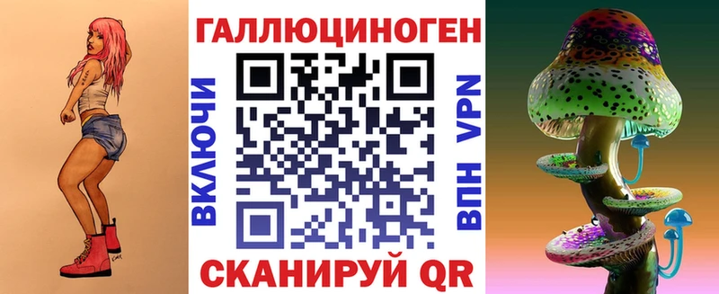 Купить где  Ковылкино  Галлюциногенные грибы ЛСД 