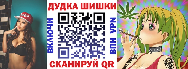 Канабис VHQ Ковылкино
